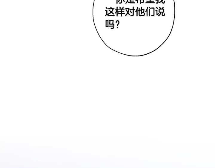 第15话 做人宗旨，以牙还牙134