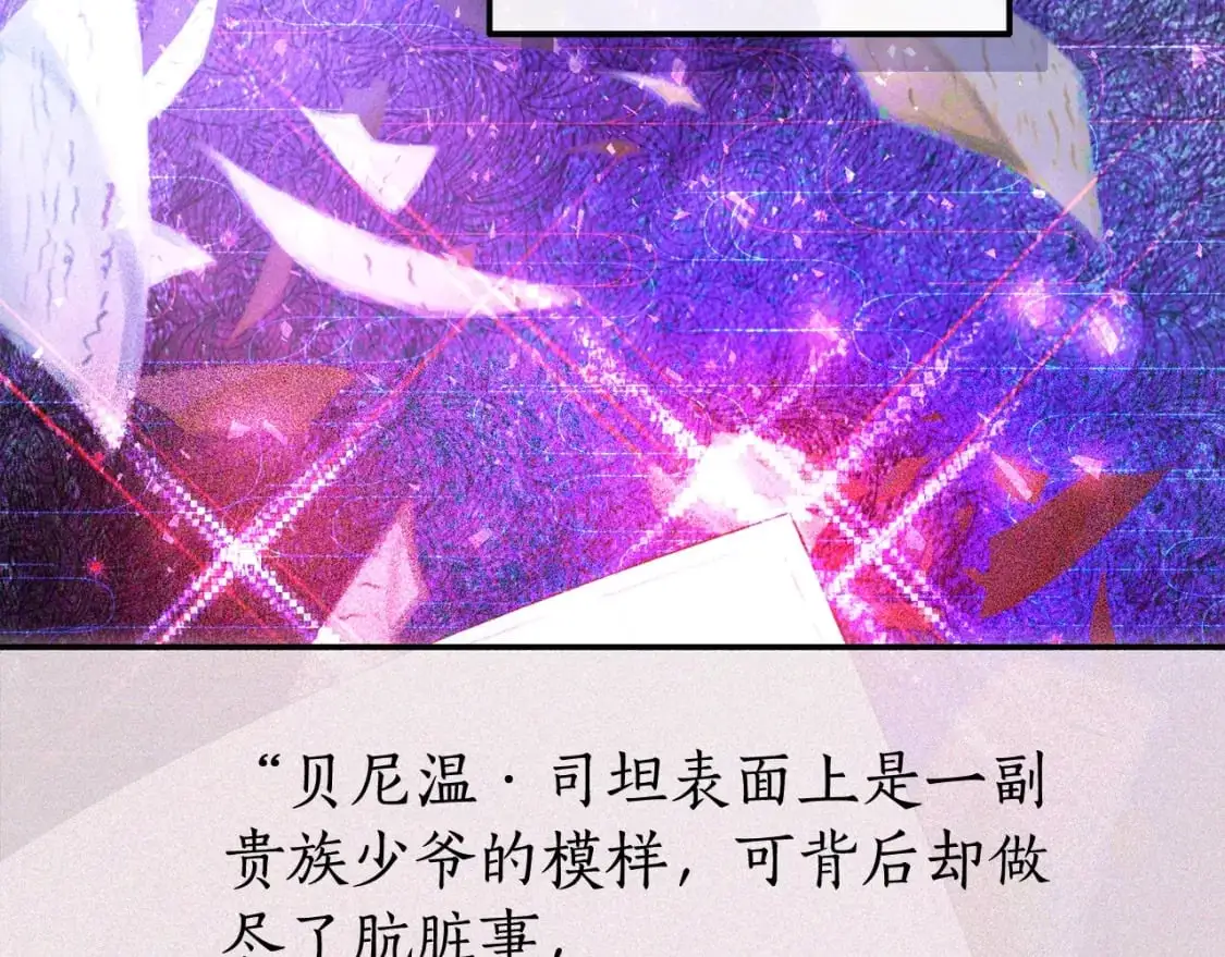 第110话 联合起来122