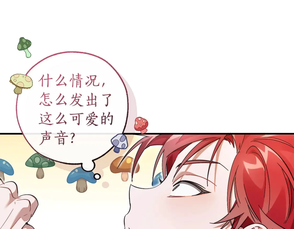 第123话 市长竟然是？31