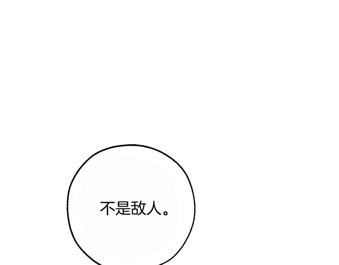 第93话 吵架了？324