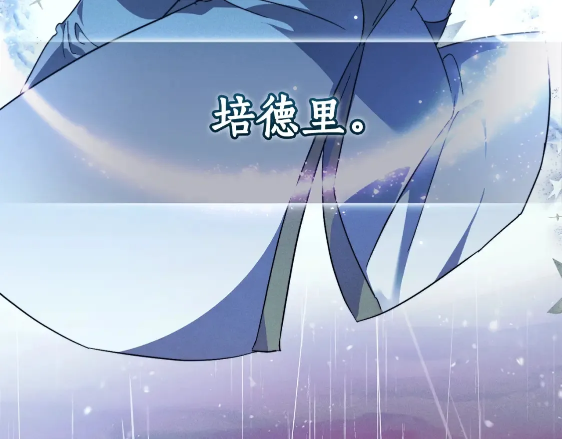 第113话 精灵村庄150