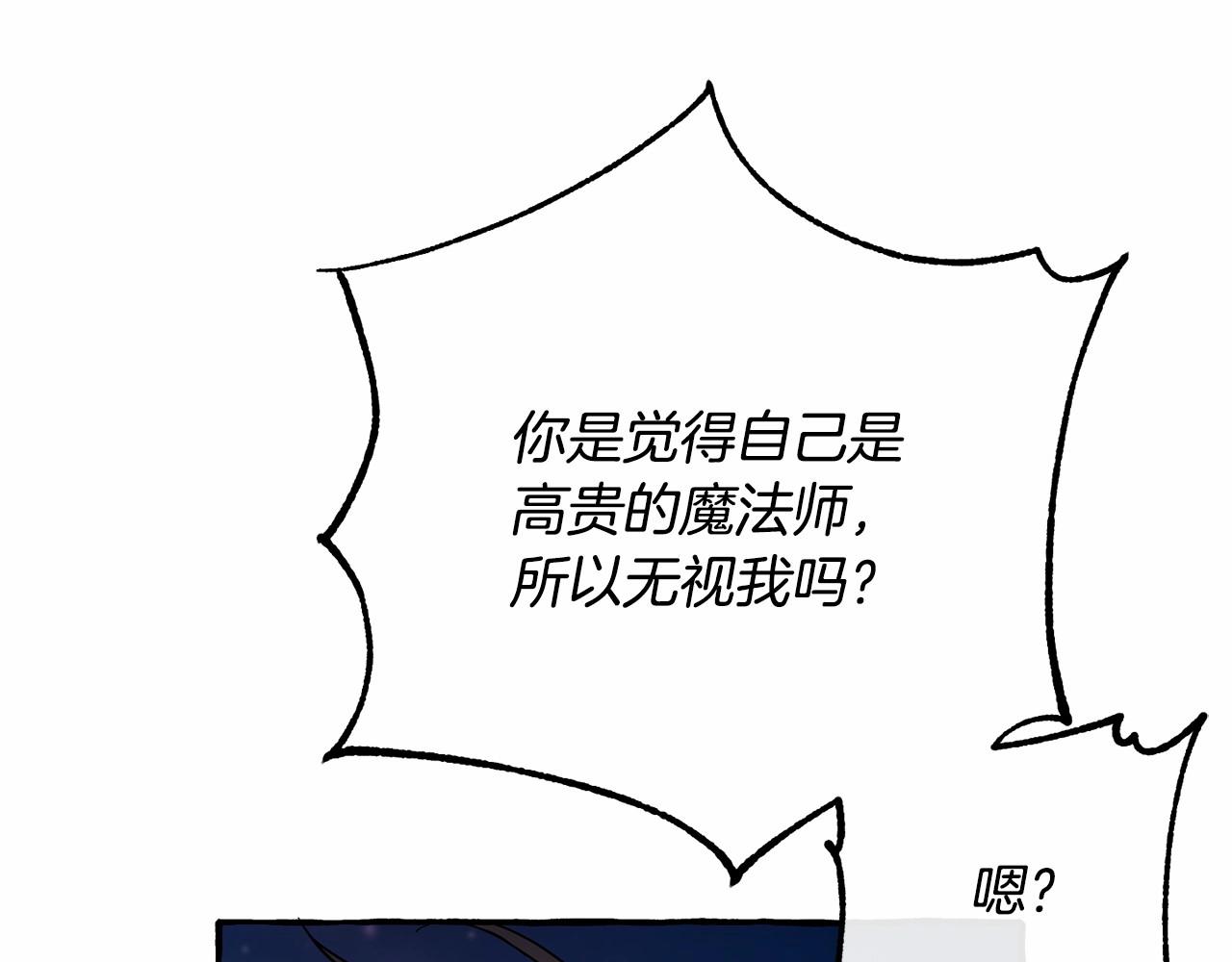 第78话 强大的气息100