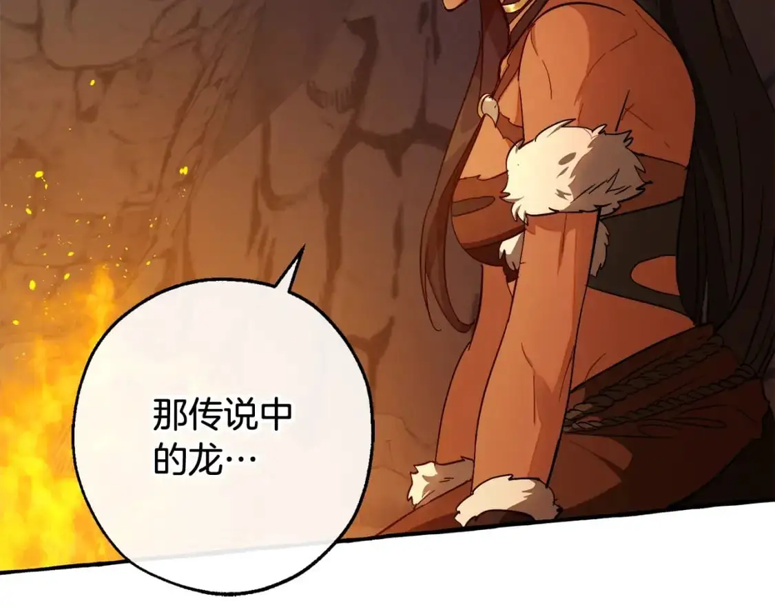 第104话 纵火犯68