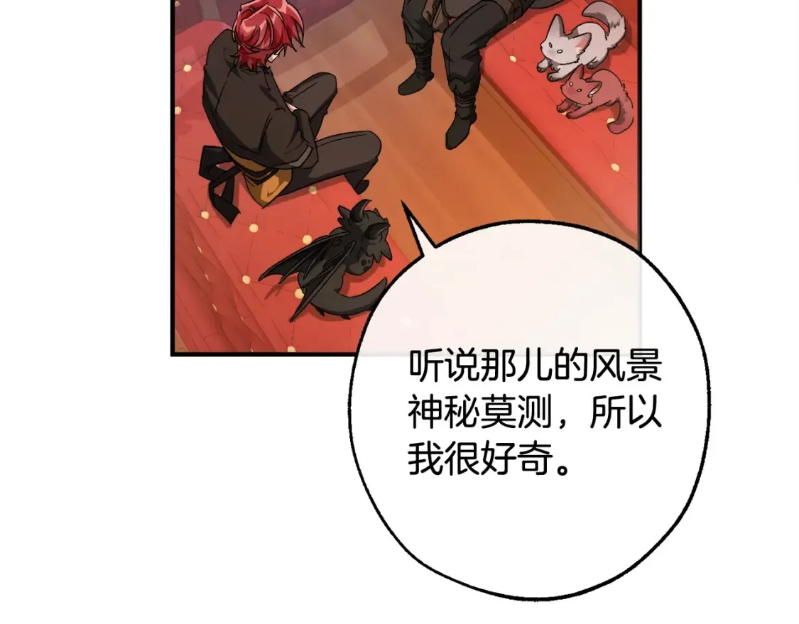 第113话 精灵村庄114