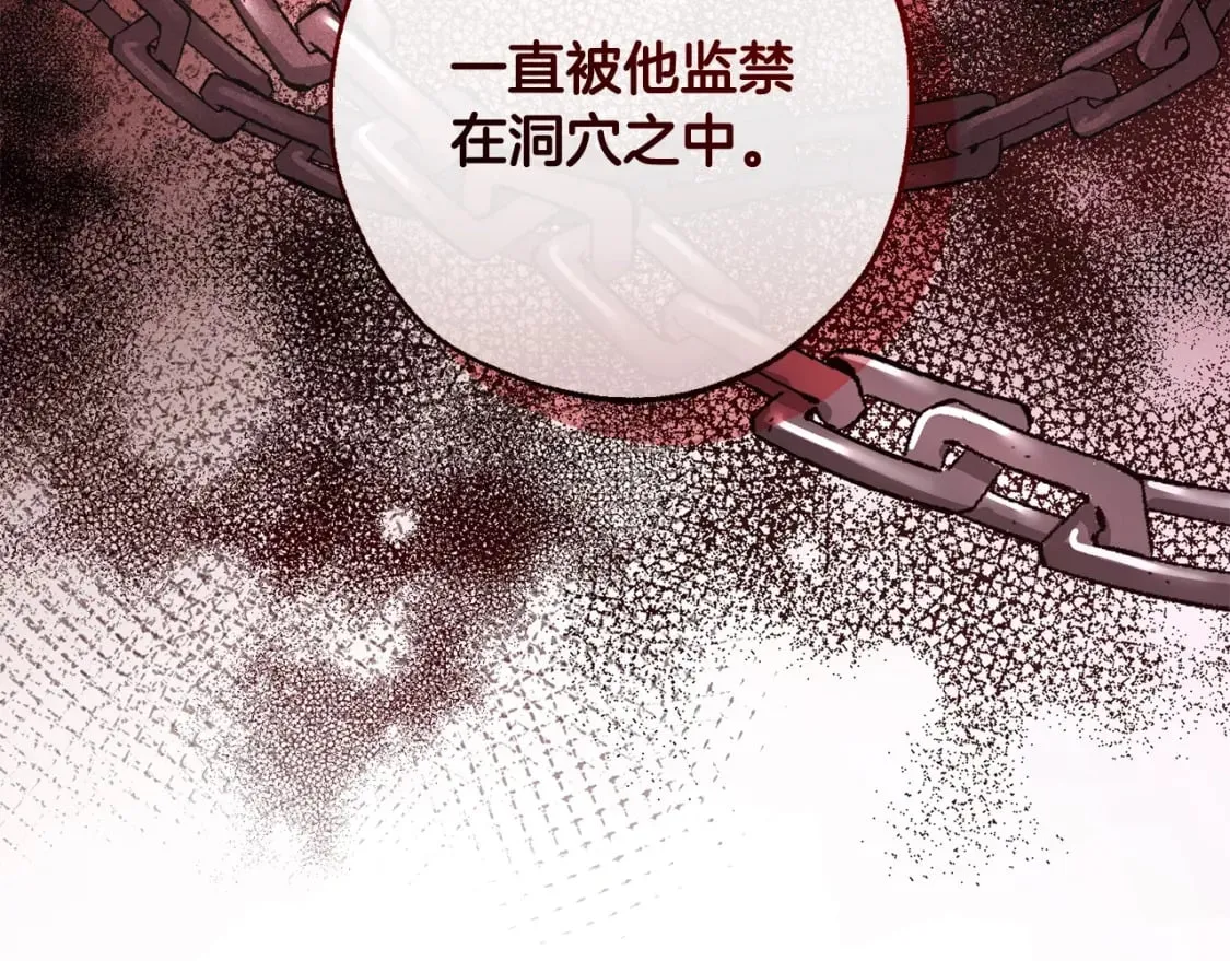 第111话 弄他！119