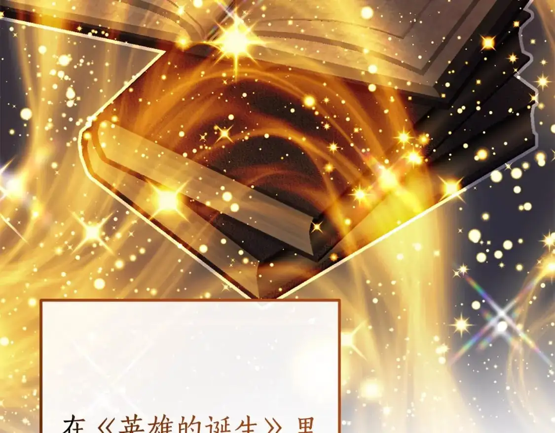 第101话 终极宝藏90