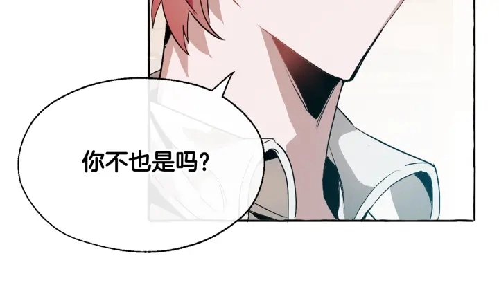 第10话 我有特殊蛊惑技巧140