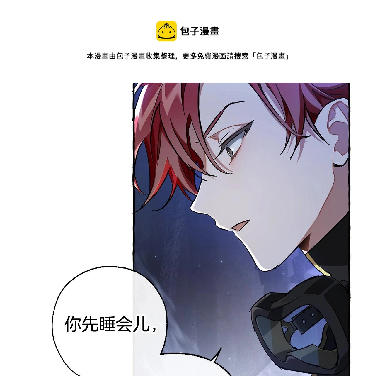 第71话 捡了个鲸92