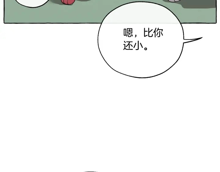 第16话 我确实挺幽默的124