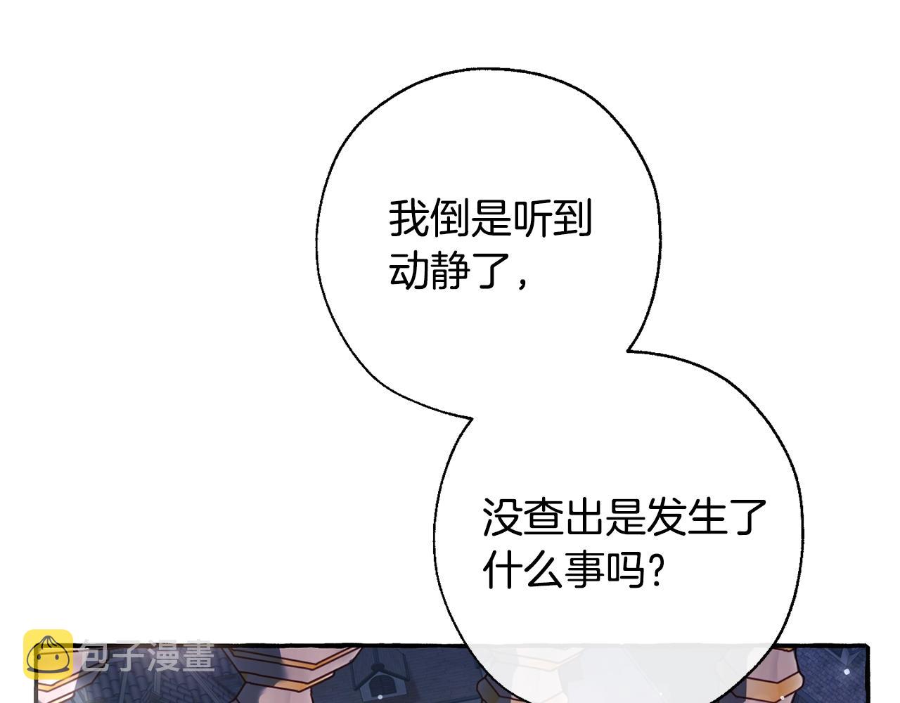 第72话 救你啊46