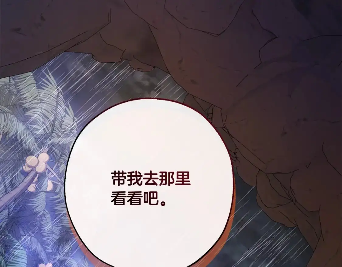 第104话 纵火犯124