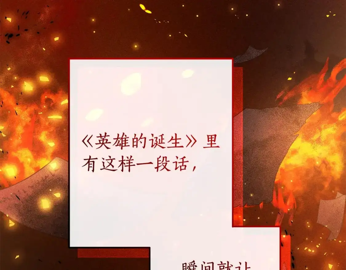 第98话 抓老鼠咯198