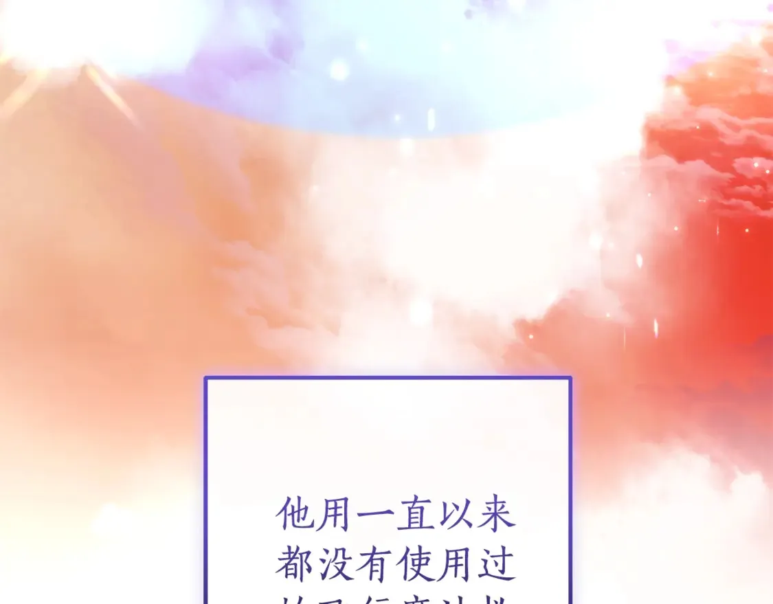 第120话 魔枪士39