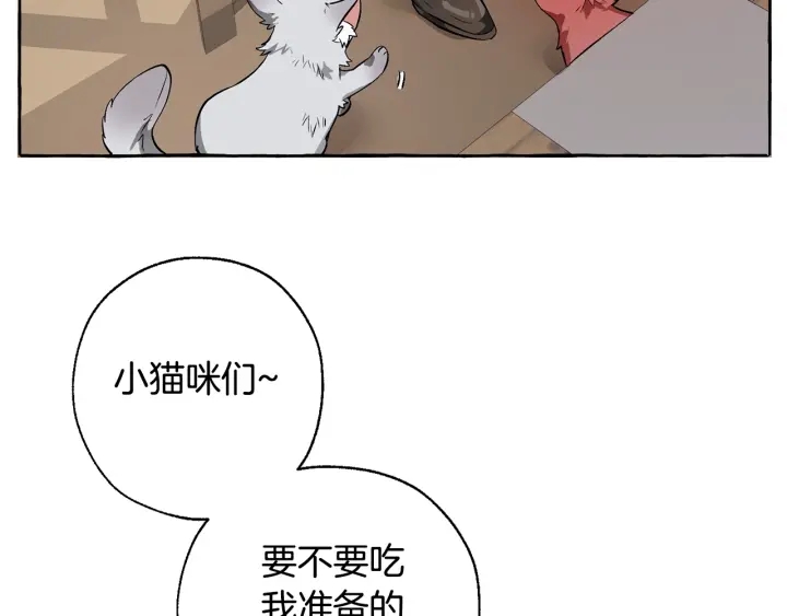 第13话 我讨厌兔子112