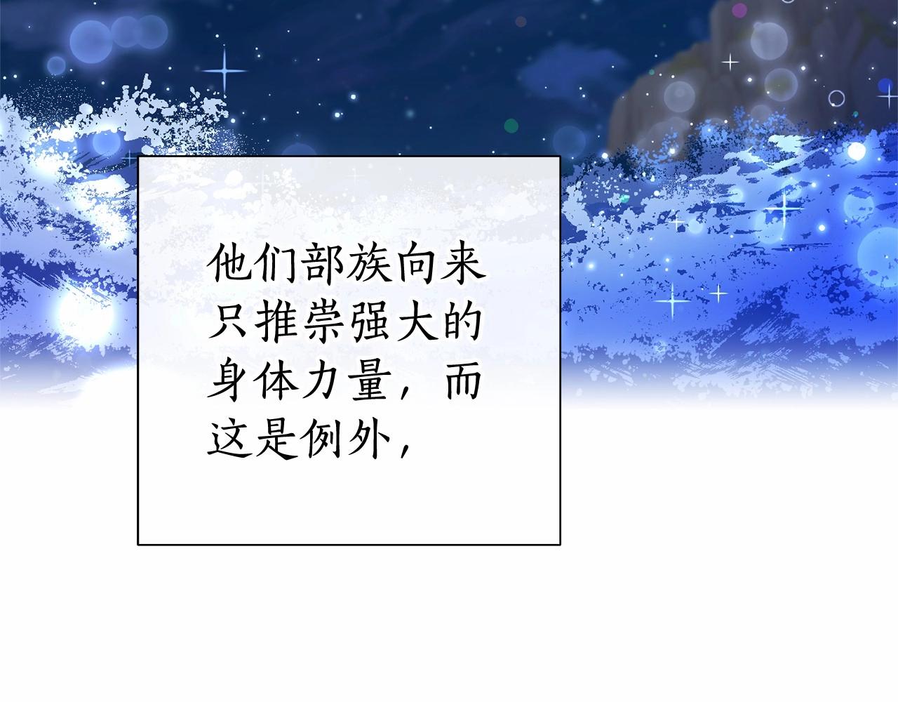 第79话 难懂的人34