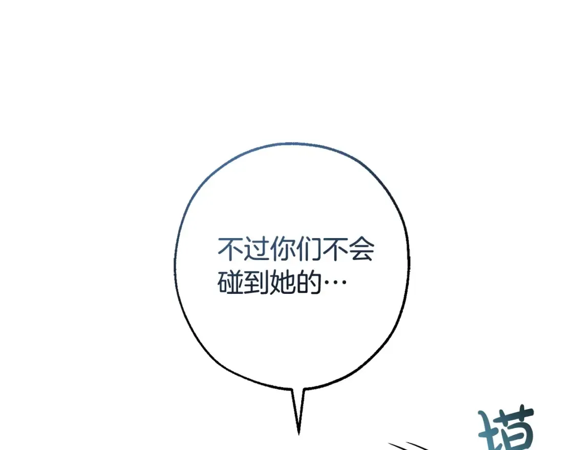 第117话 反弹196