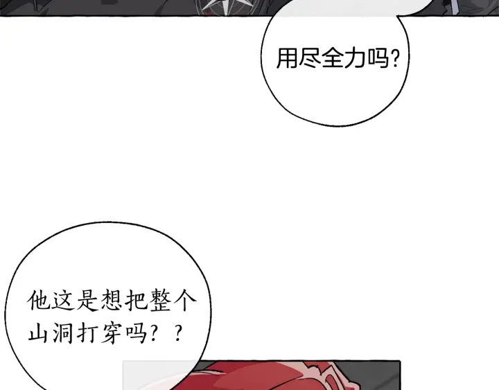 第19话 力量的差距啊…75