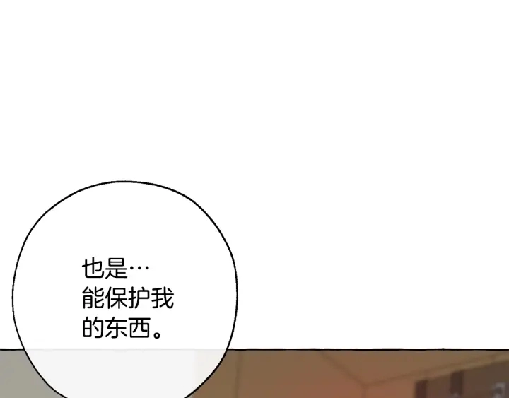 第16话 我确实挺幽默的69