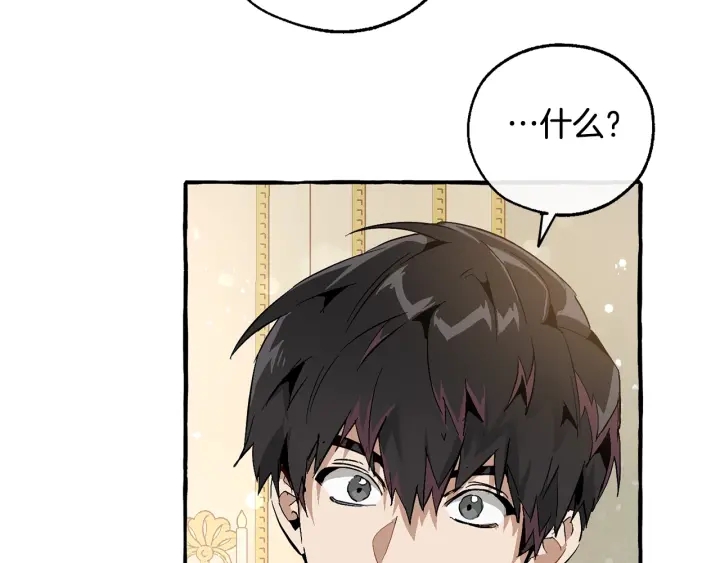 第49话 辛苦了38
