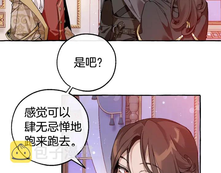 第51话 最后一次服侍您72