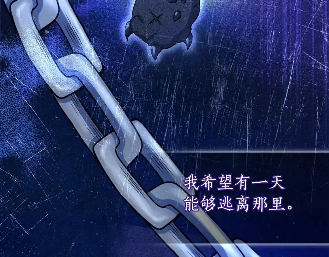 第93话 吵架了？249