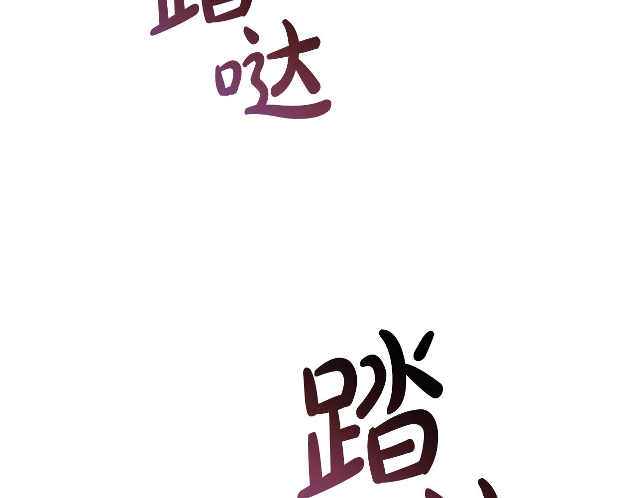 第71话 捡了个鲸67