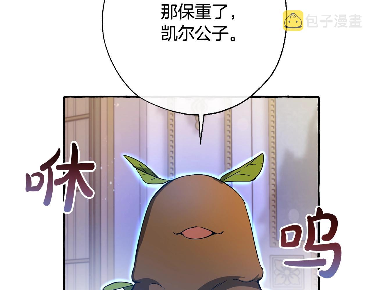 第64话 故人来167