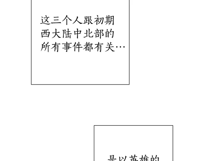 第48话 没用的知识增加了96
