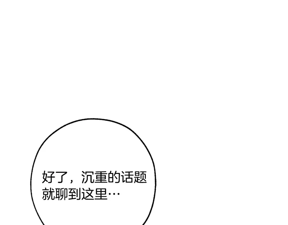 第113话 精灵村庄31