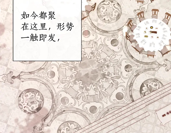 第47话 一触即发67