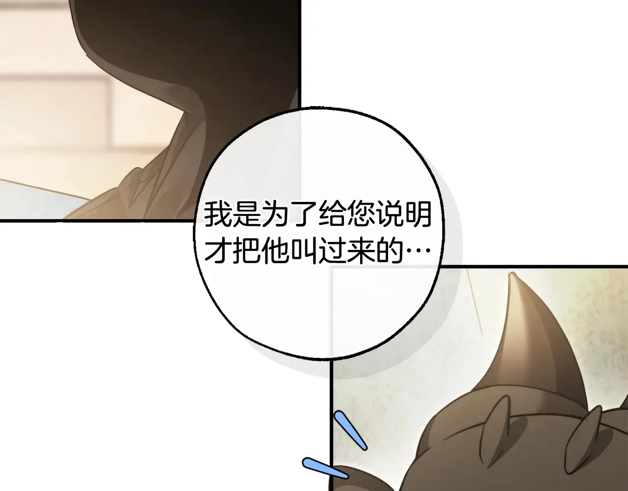 第124话141