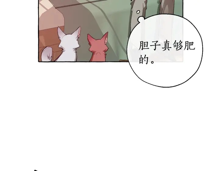 第16话 我确实挺幽默的62