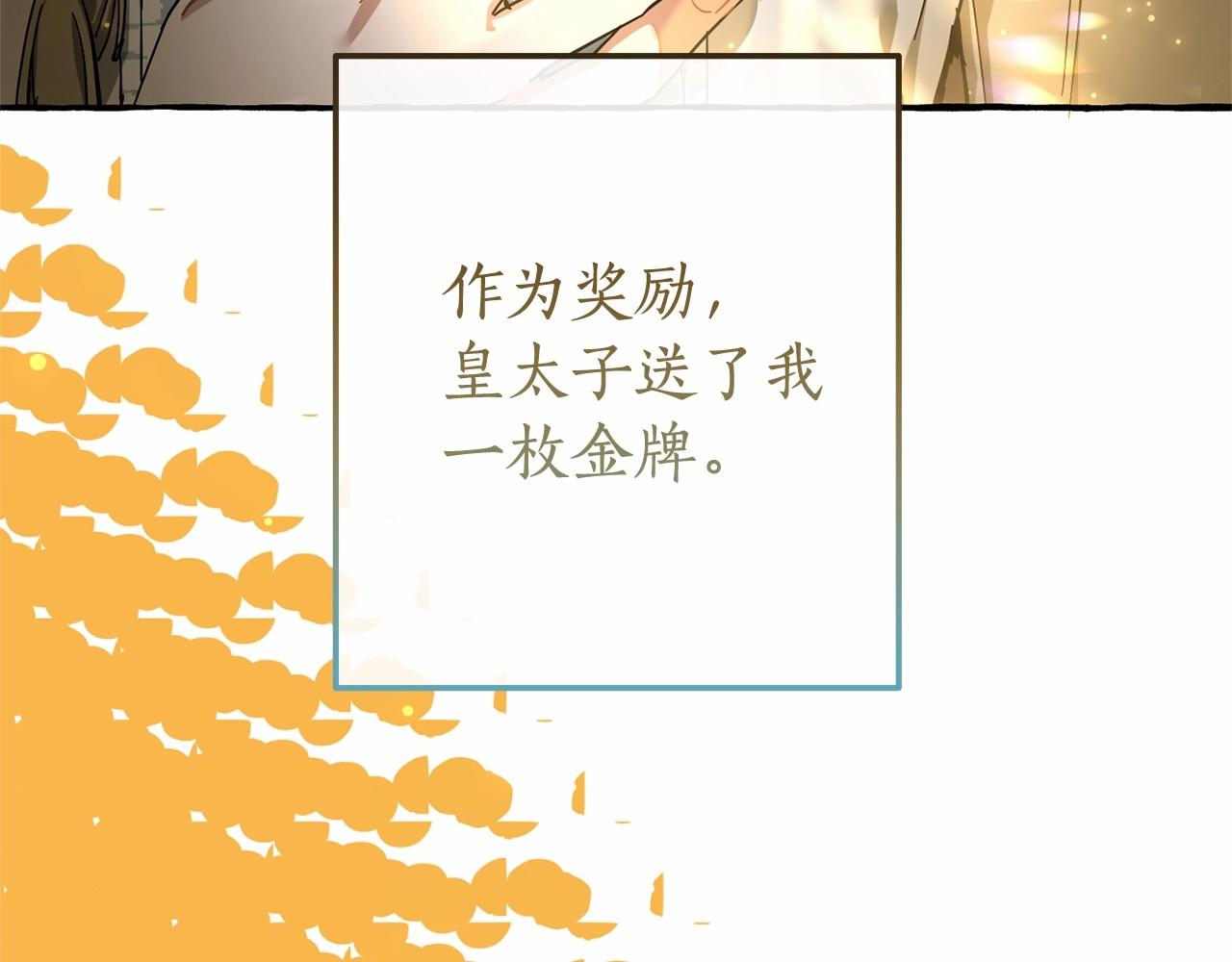 第63话 柔弱的人类146