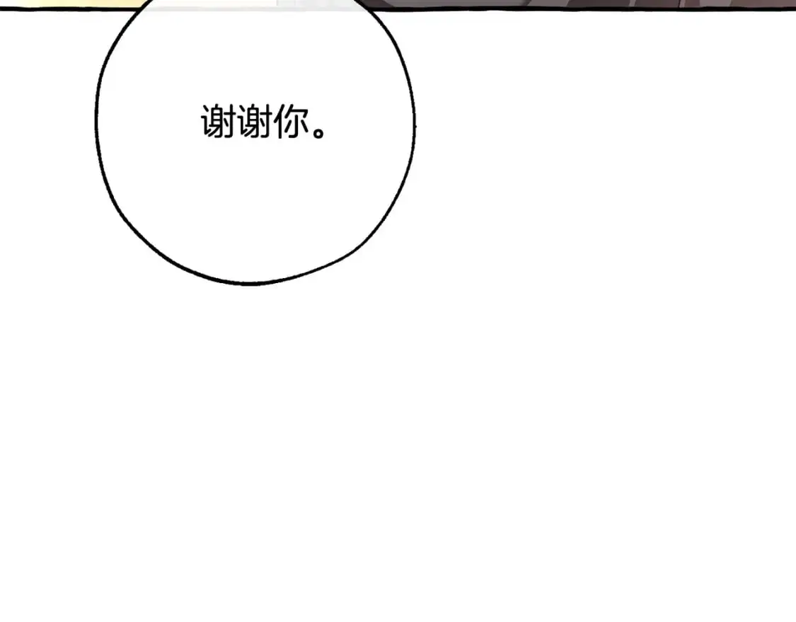 第93话 吵架了？133