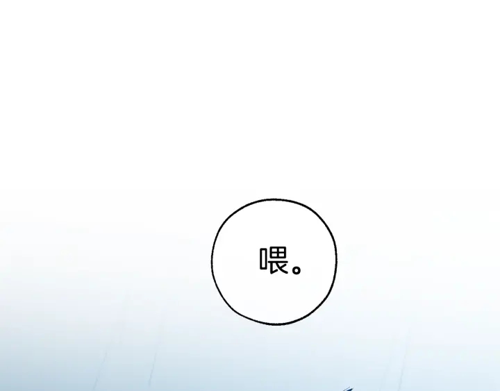 第19话 力量的差距啊…117