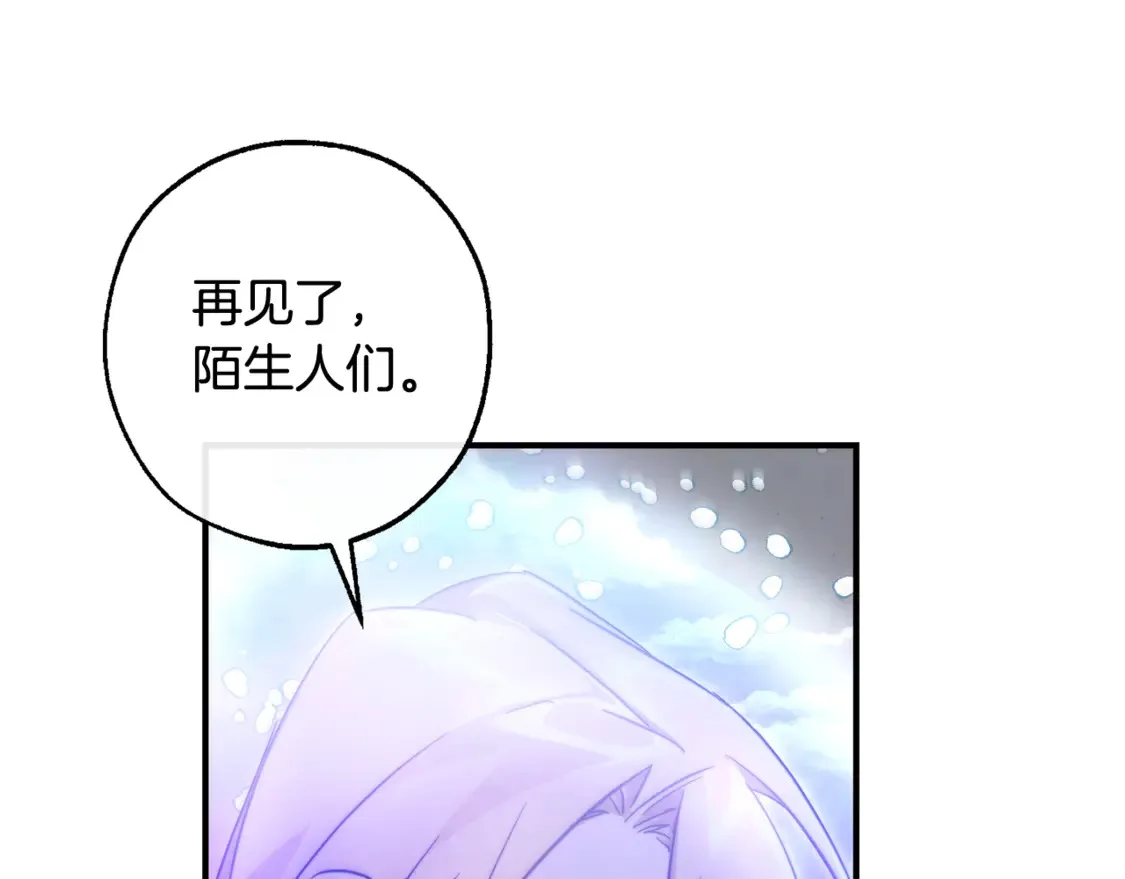 第120话 魔枪士104