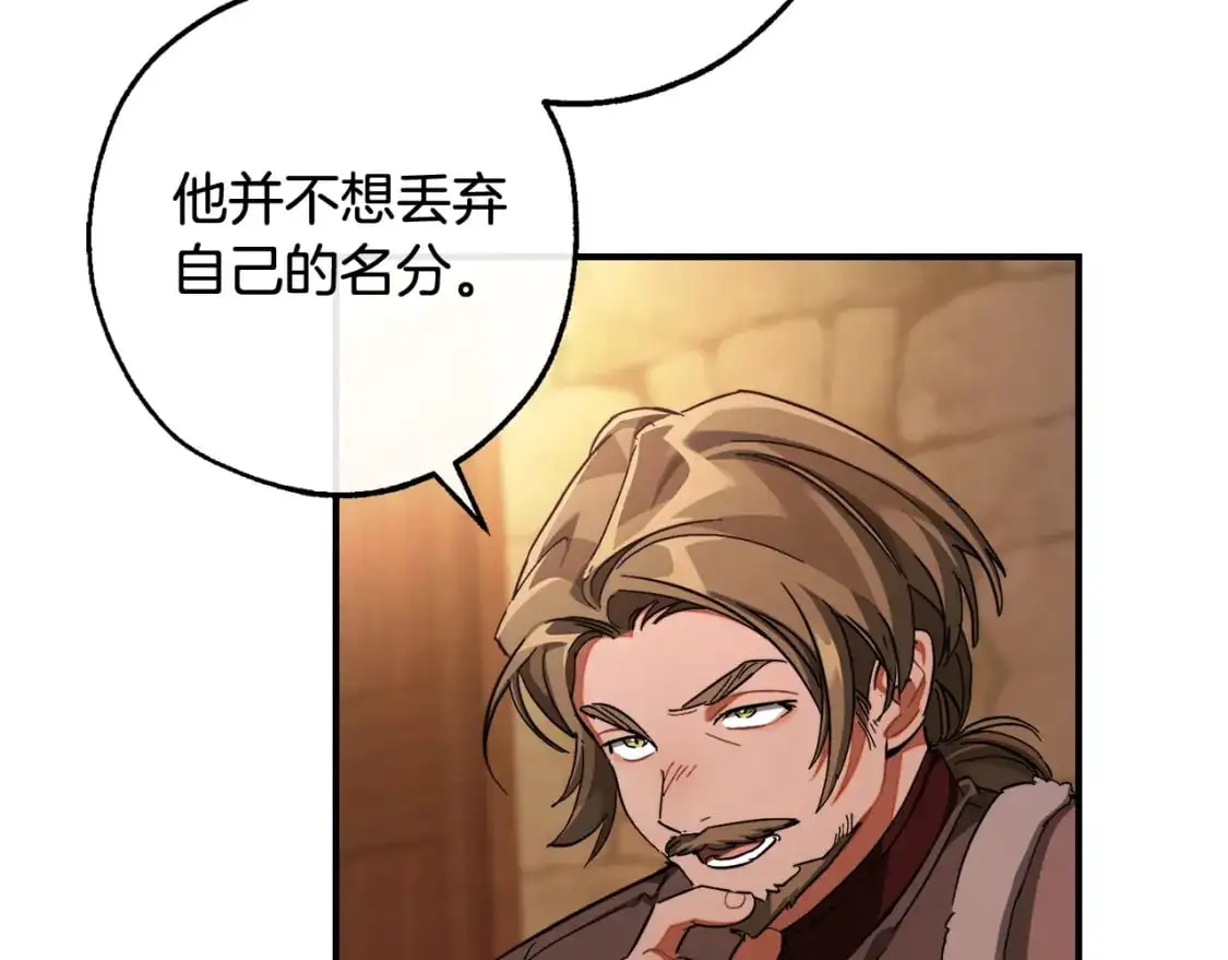 第110话 联合起来131