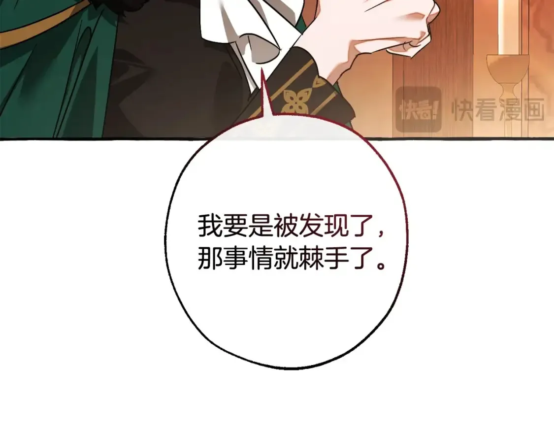 第117话 反弹189