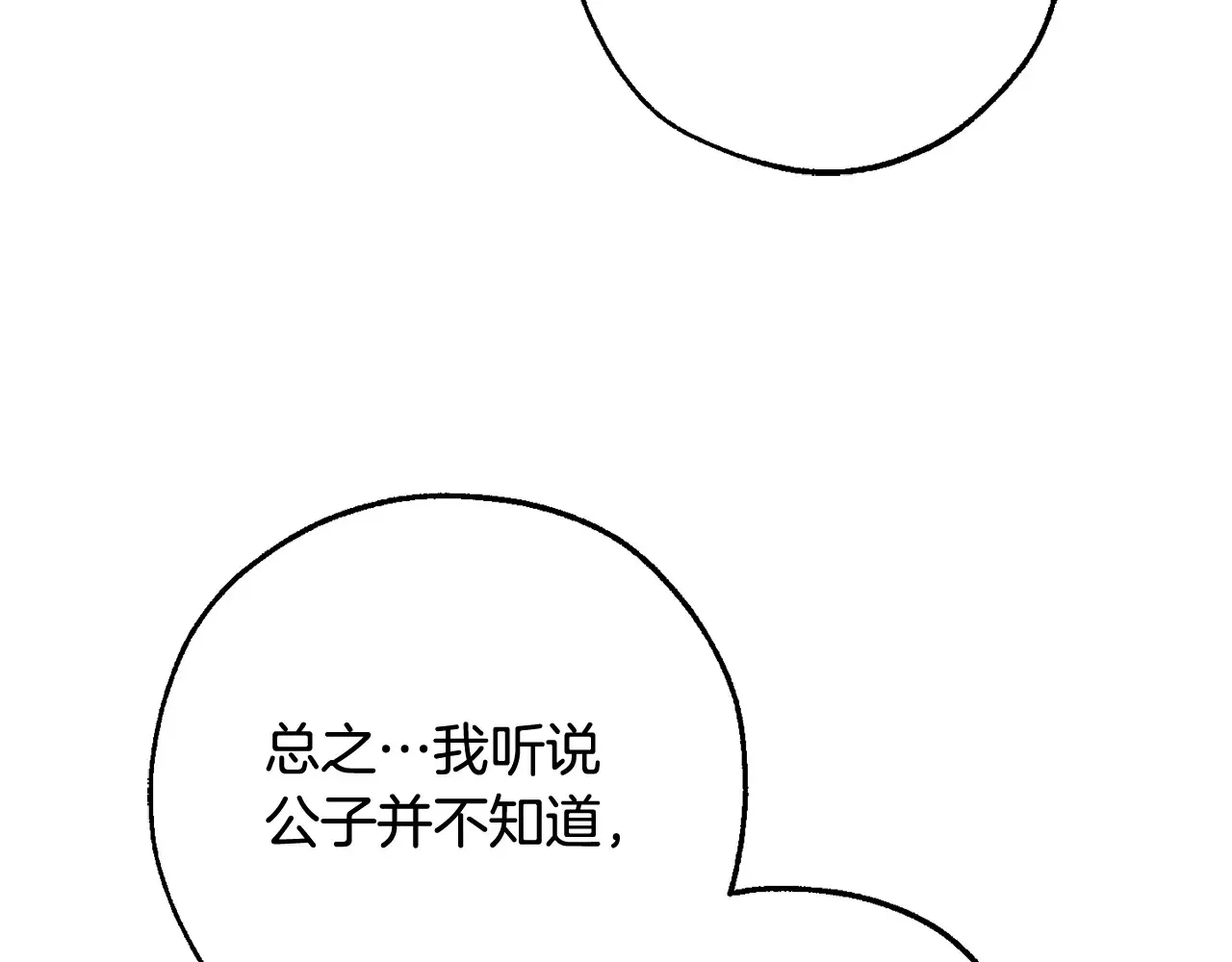 第124话78