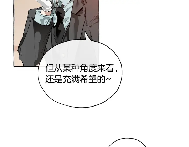 第23话 喵喵梦碎45