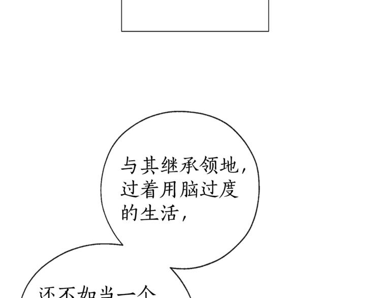 第1话 超级有钱的爸爸？107