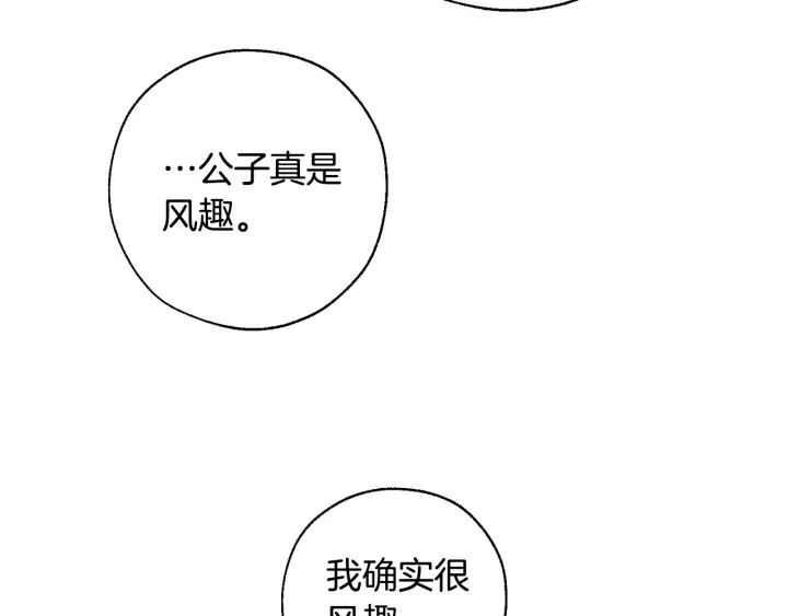 第29话 又来了三个9