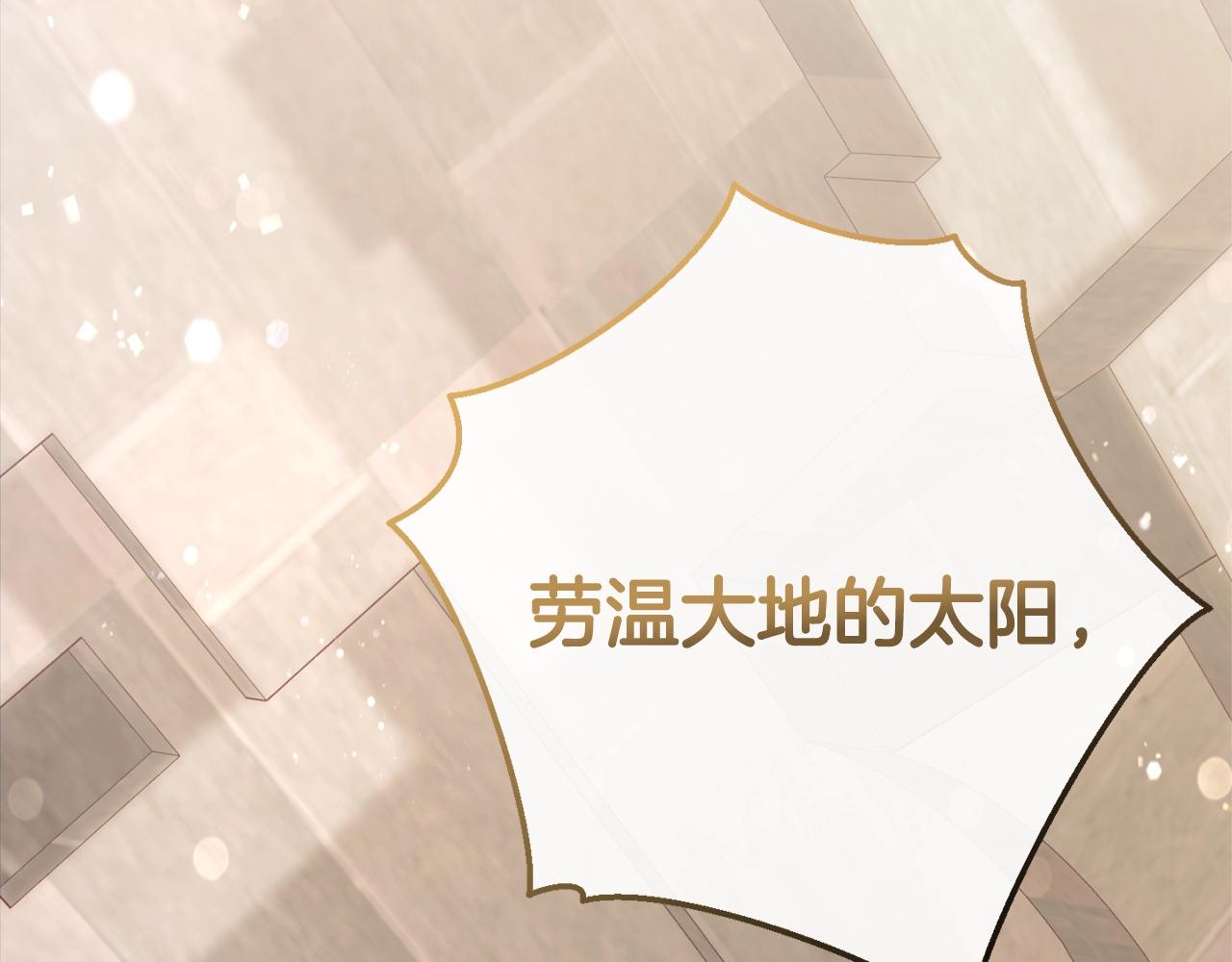 第54话 还有4个30