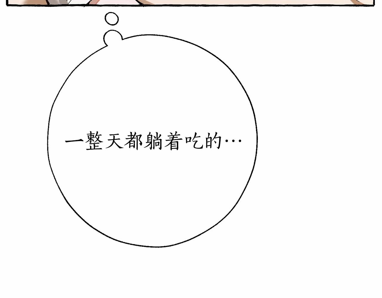 第61话 统统支走！支走！17