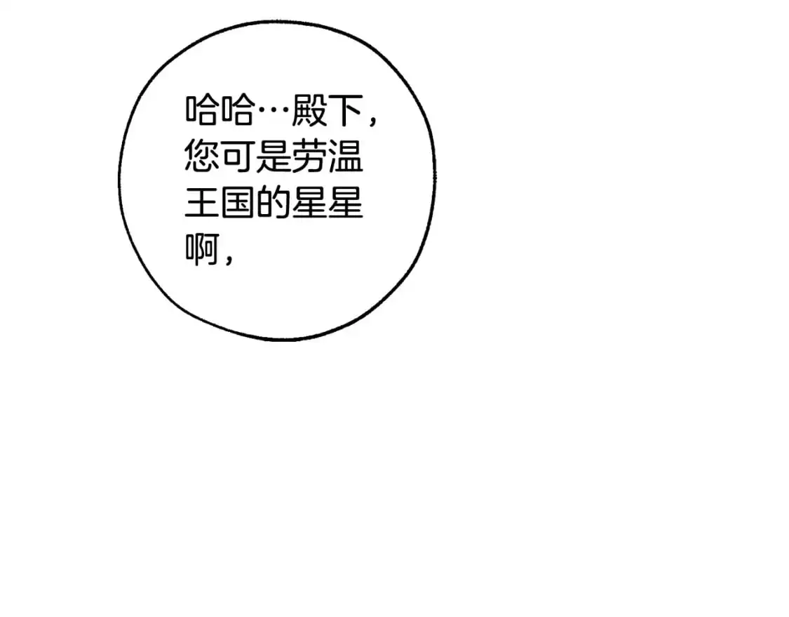 第108话 报酬61