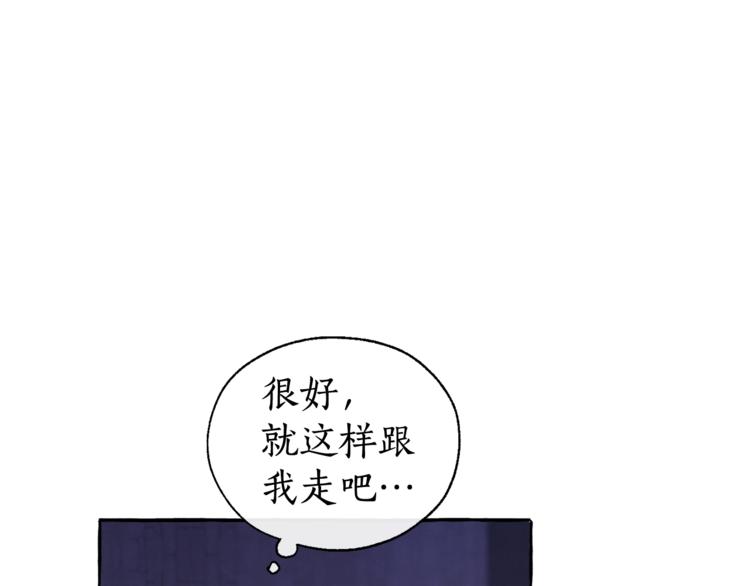 第5话 命运的相遇4