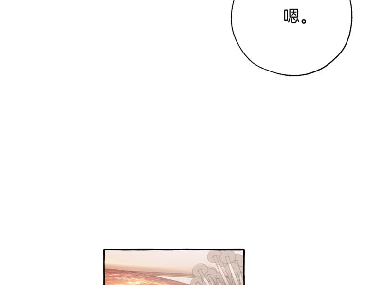 第36话 疯狂魔法师66
