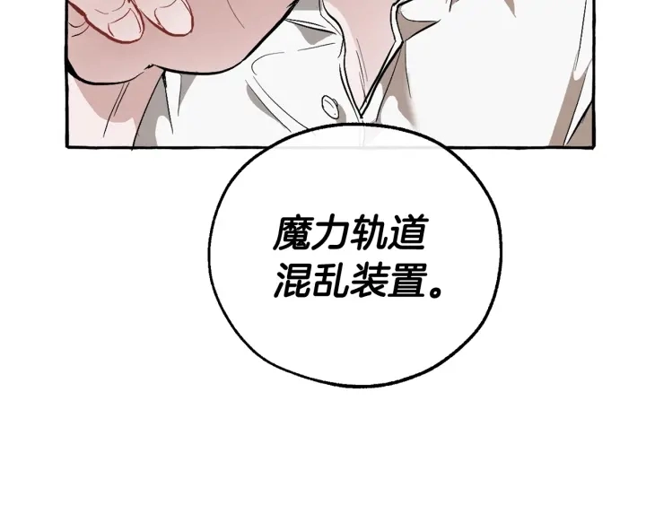 第16话 我确实挺幽默的96