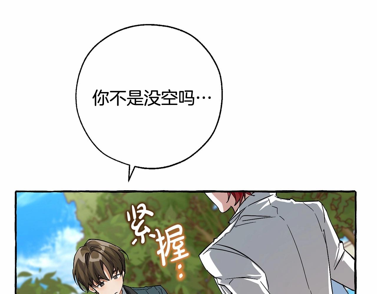 第83话 在家也是团宠42