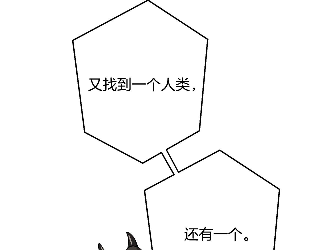第54话 还有4个193